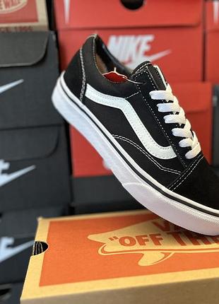 Кеди vans old skool