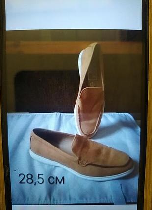 Туфлі чоловічі челсі