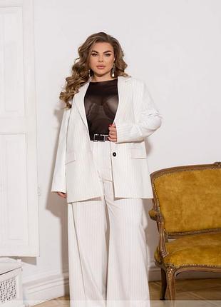 Костюм - двойка женский брючный классический большого размера плюс сайз батал, в полоску, молочный