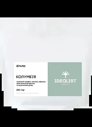 Кава в зернах колумбія (фільтр), 0,250 кг