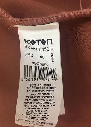 Женский кардиган,р.л 4