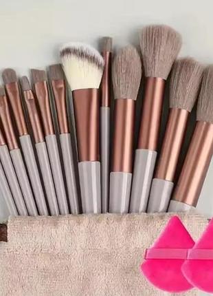 Набор кистей для макияжа