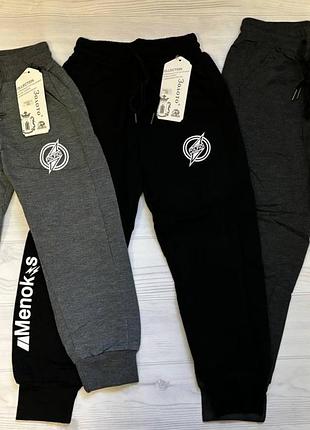 Спортивные штаны для парня 4-10 лет