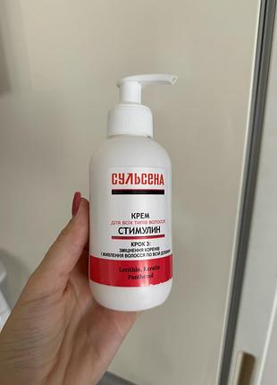 Маска для шкіри голови