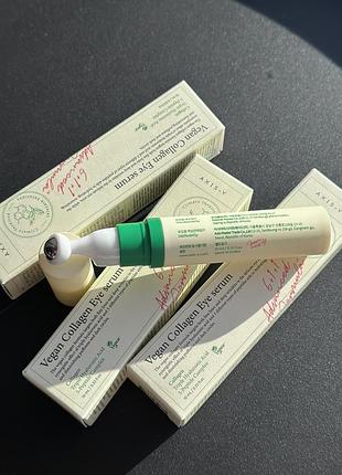 Axis-y - vegan collagen eye serum - сироватка для шкіри навколо очей - 10ml