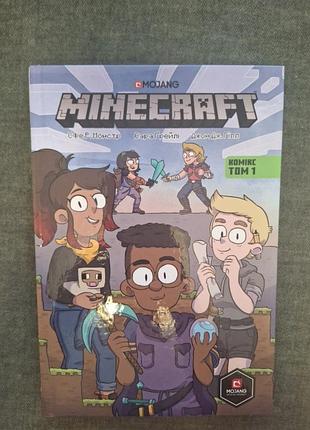Книга комиксов minecraft
