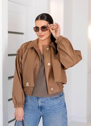 Бомбер жіночий