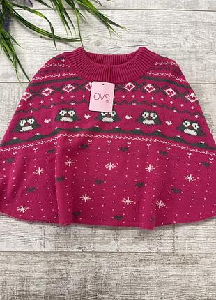 Пончо накидка для дівчинки ovs