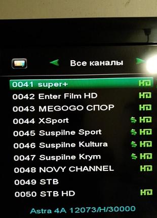 2025г. ресивер open sx2  універсальним пристроєм. крім прийому телеканалів із супутника  він може виступати як iptv приставка youtube tictoc...