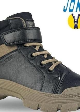 Демисезонные детские ботинки унисекс