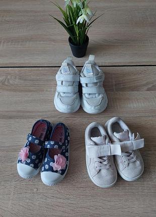 Кроссовки на девочку 23-24р
