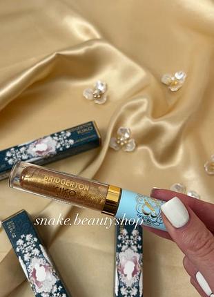 Блиск для губ kiko milano bridgerton brilliant bliss lip gloss 01 gilded gaze