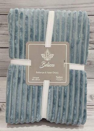 200х220см. голубой пушистый плед в полоску. однотонный. микрофибра. belizza турция.