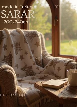 200х220см. плед со звездами. бежевый с белым. теплый, пушистый, хлопковый. турция belizza со звездочками.