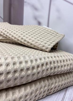 Бежевое вафельное покрывало240х260см., с наволочками 50х70см. 100% хлопок. marie claire туреччина.
