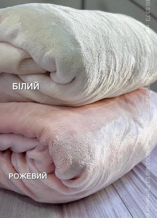 180х200 простирадло велюрове на резинці. + 27см по боках. без наволочок. китай.  білий, рожевий.