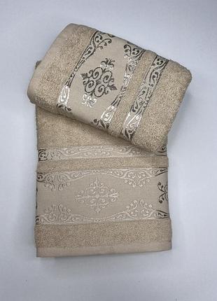 Набор 70-140 и 50-90см. полотенца махровые. хлопок. турция 00125 беж