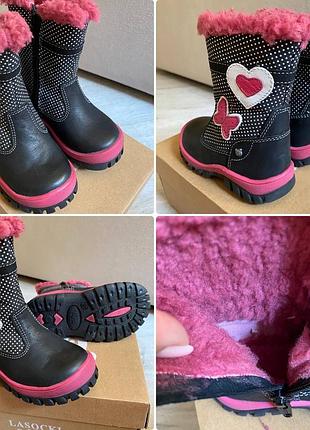 Нові дитячі високі чоботи козаки lasocki kids 20 розмір утеплені, демісезон/зима устілка 13 см