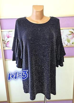 1+1=3 блискуча темно синя еластина блуза блузка з люрексом dorothy perkins, розмір 52 - 54