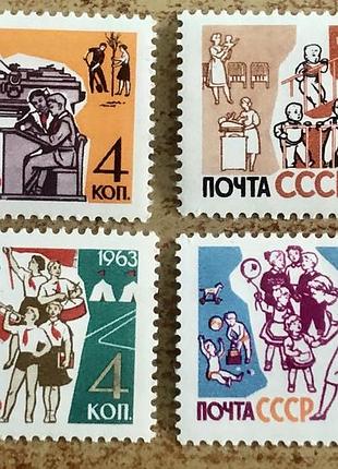 Срср. 1963 р. (sp) **