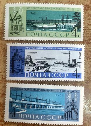 Срср. 1962 р. (sp) **