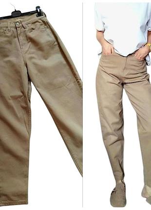 Джинси- моми