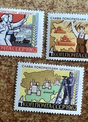 Срср. 1962 р. (sp) **