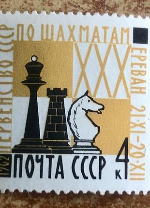 Срср. 1962 р. ** (sp)