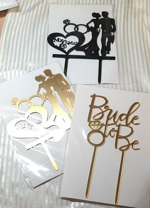 Акриловые украшения для выпечки, топпер для торта на свадьбы, набор 3 шт.