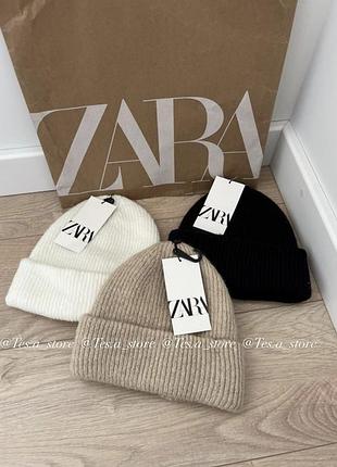 Шапка біні zara з шерстю