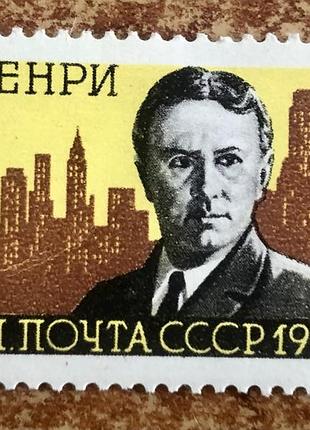Срср. 1962 р. (sp) **