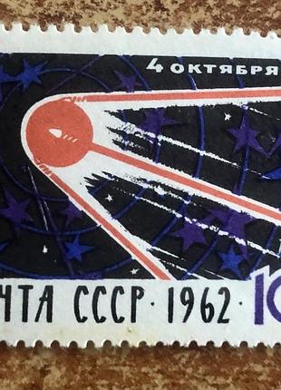 Срср. 1962 р. (sp) **