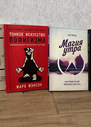 Книги магія ранку