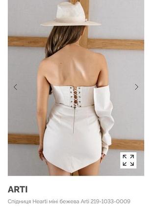 Спідниця hearti міні бежева arti