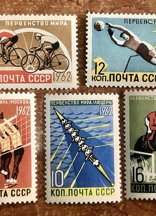 Срср. 1962 р. (sp) **