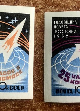 Срср. 1962 р. (sp) **
