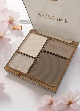 Бронзатор для лица контурный