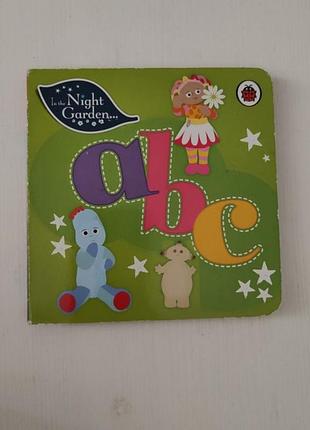 Детская книга английская азбука "abc"
