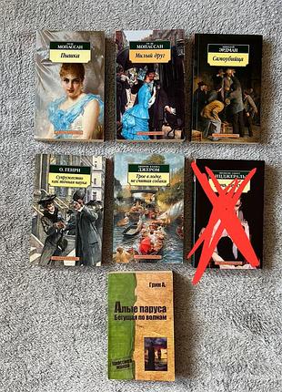 Книга класика гі де мопассан, генрі, кундера, грін, джером клапка