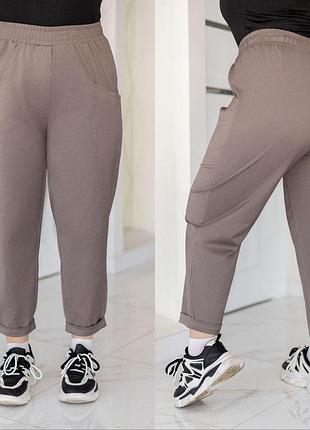 Брюки джоггеры женские