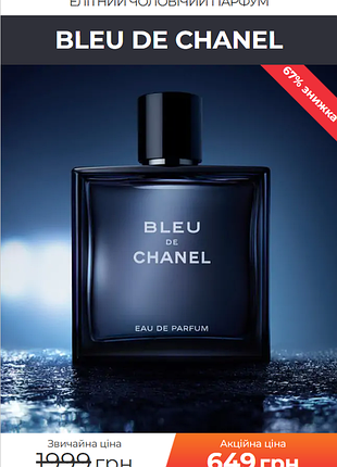 Chanel bleu de chanel parfume pour homme
