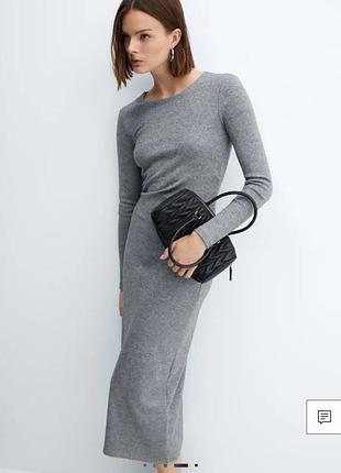 Облягаюча сукня