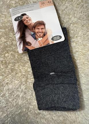 Набір класичних шкарпеток унісекс