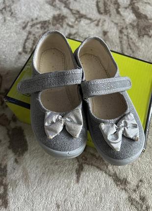 Взуття для садочку