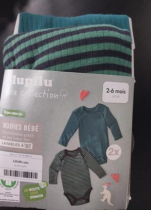 Боди детское для мальчика длинный рукав