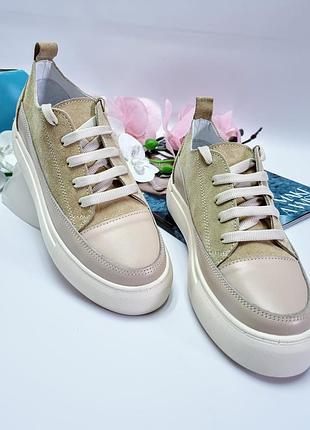 Женские кожаные кеды бежевого цвета, арт к00603