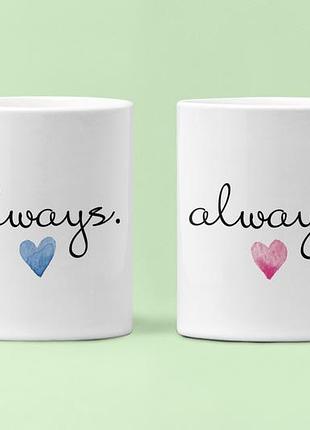 Парные чашки кружки always сердце для влюблённых белые 330 мл