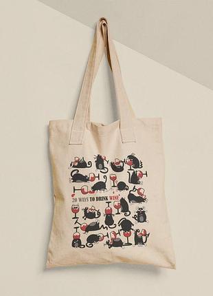 Еко торба шопер з принтом 20 ways to drink wine вино розмір 38х40см, бавовна