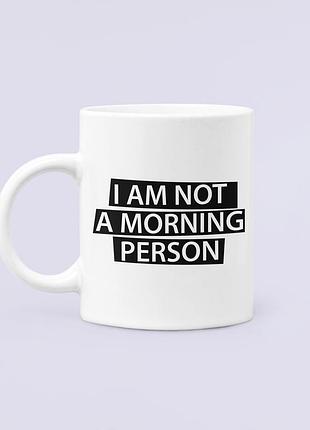 Чашка керамическая кружка с принтом i am not a morning person белая 330 мл