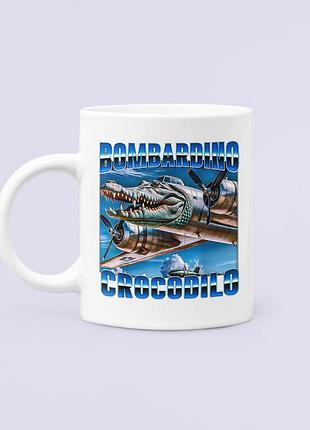 Чашка керамічна кружка з принтом bombardino crocodilo бомбардіно крокодило італійський brainrot біла 330 мл